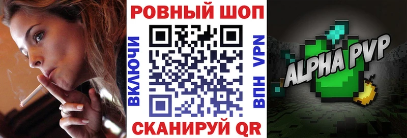 Купить наркотик Ступино ГАШ  МАРИХУАНА  Кокаин  Меф мяу мяу 