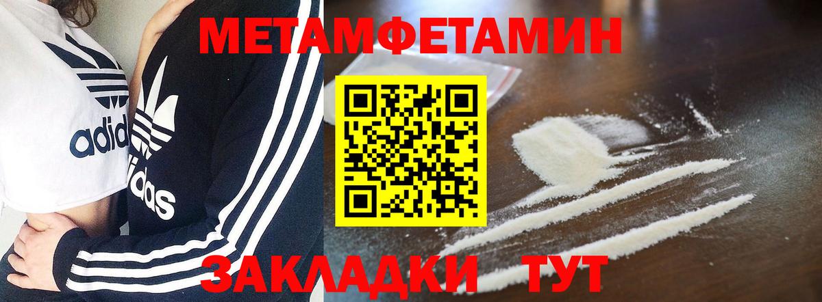 АМФ Premium Ступино