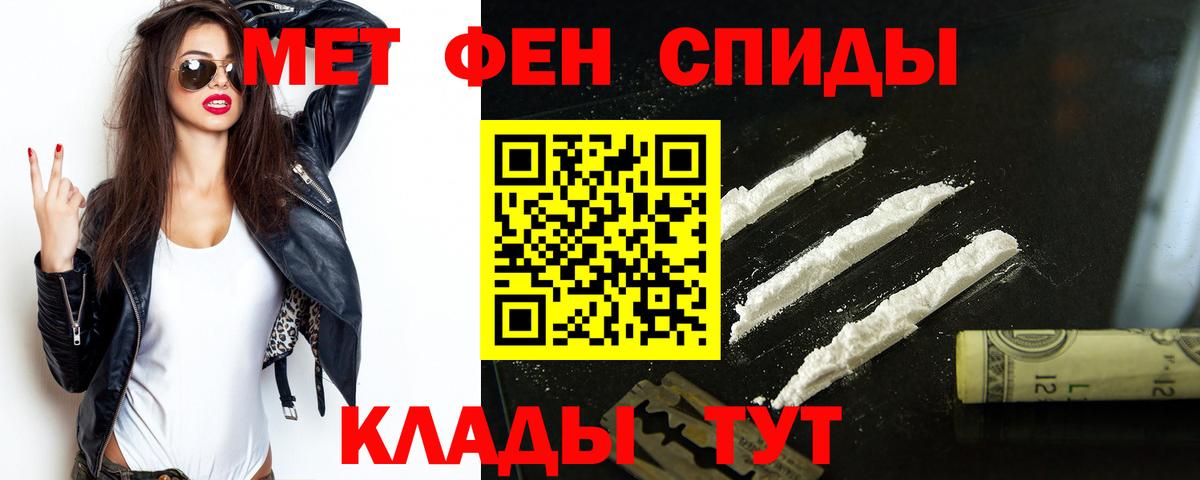 АМФЕТАМИН Premium Ступино