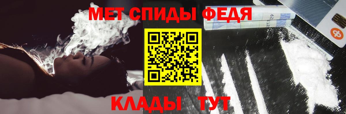 Amphetamine VHQ  Вход с VPN  АМФЕТАМИН  Ступино 