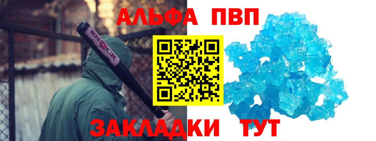 А ПВП СК Ступино