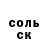 Амфетамин 97% Mystery_VA