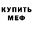 Амфетамин VHQ Anna Ahwerdiewa