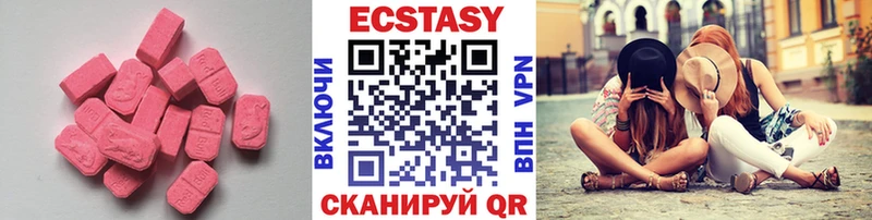 ЭКСТАЗИ TESLA  гидра рабочий сайт  Ступино 