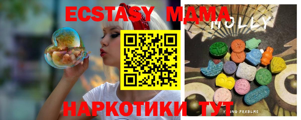 Ступино  ЭКСТАЗИ Punisher  Вход с VPN  дарк нет официальный сайт  ЭКСТАЗИ Cube  Ecstasy 