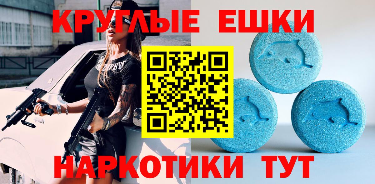 ЭКСТАЗИ Philipp Plein Ступино