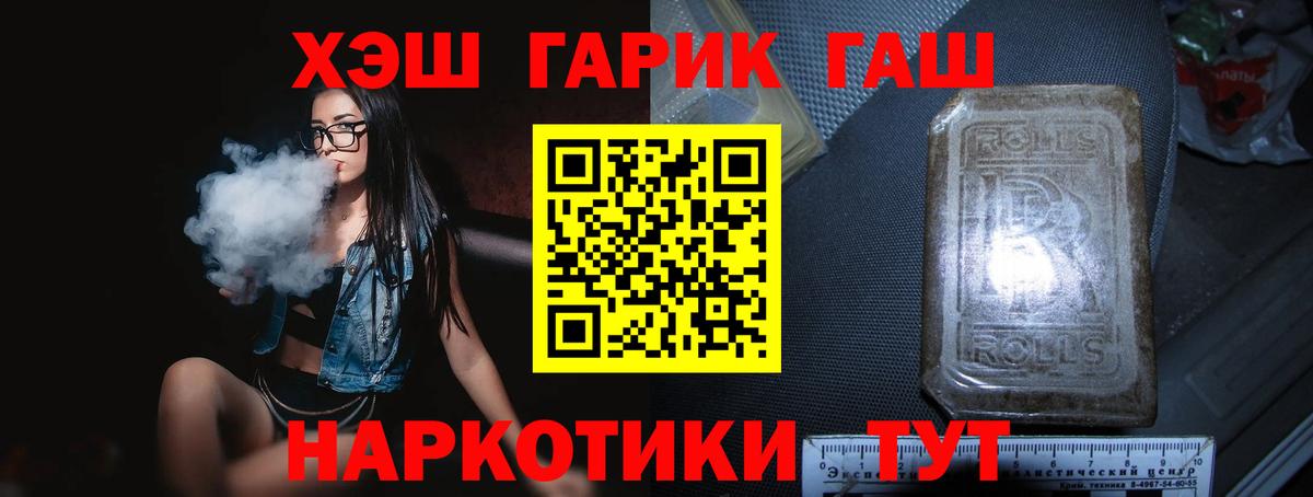 ГАШ 40% ТГК Ступино