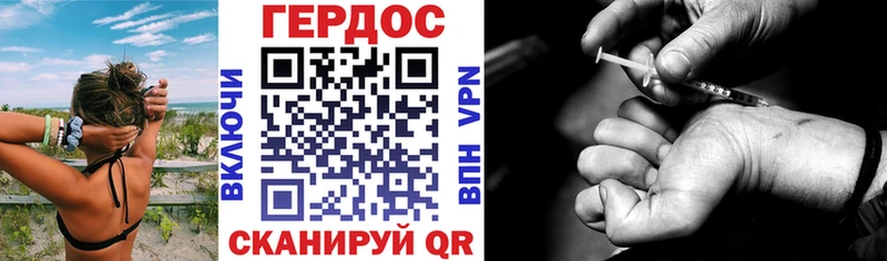 купить наркотик Ступино Героин белый