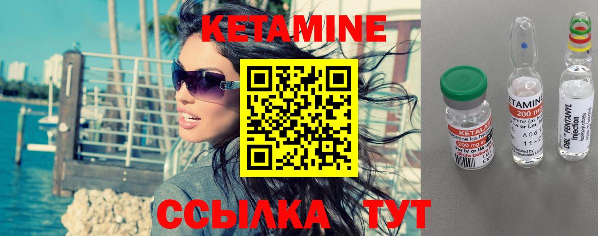 Ступино  нарко площадка Telegram  КЕТАМИН VHQ  Вход с VPN  КЕТАМИН ketamine 