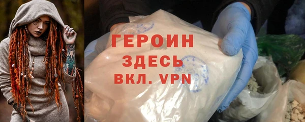 ALPHA PVP Лабытнанги