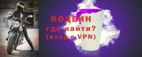 ALPHA PVP Лабытнанги
