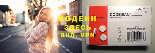 ALPHA PVP Лабытнанги