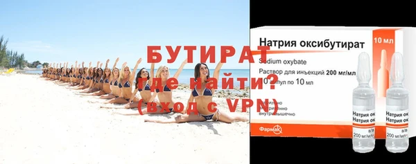 ALPHA PVP Лабытнанги