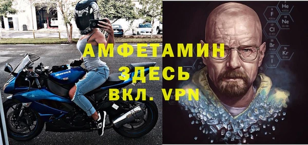 ALPHA PVP Лабытнанги