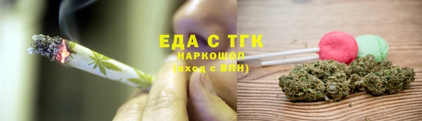 альфа пвп Березники