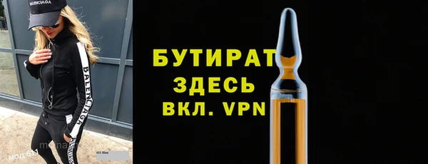 ALPHA PVP Лабытнанги