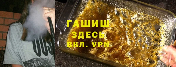ALPHA PVP Лабытнанги