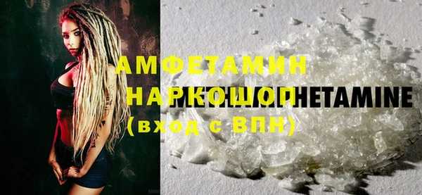 альфа пвп VHQ Одинцово