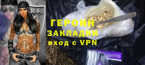 спайс Ладушкин