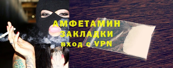 ALPHA PVP Лабытнанги