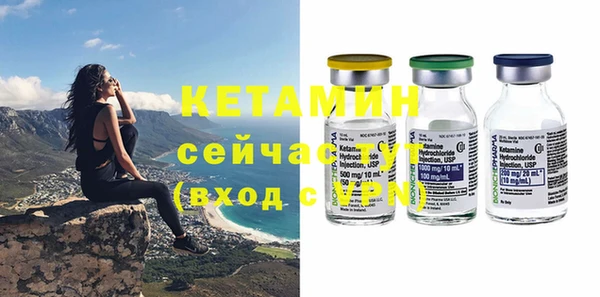 спайс Ладушкин