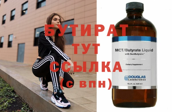 спайс Ладушкин
