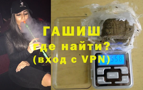 бошки Домодедово