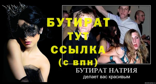 ALPHA PVP Лабытнанги