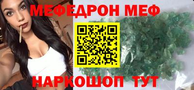 гашик Абинск
