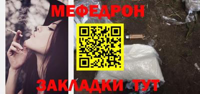 прущая мука Кандалакша