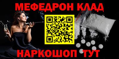 прущая мука Абакан