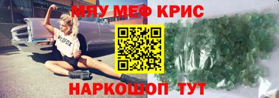 прущая мука Кандалакша