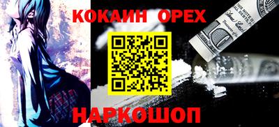 прущая мука Абакан