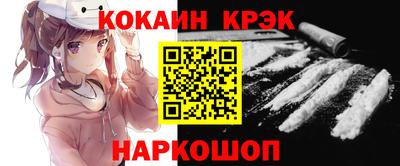 прущая мука Абакан
