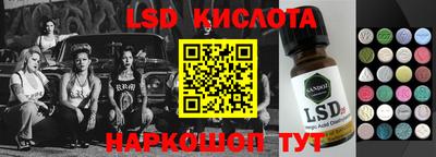 прущая мука Абакан