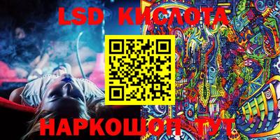 прущая мука Абакан