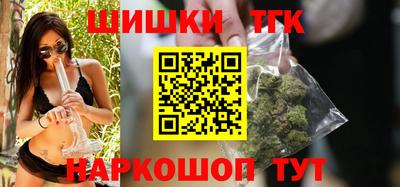 марихуана Канаш