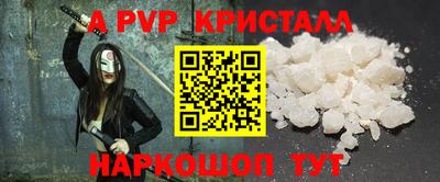 прущая мука Кандалакша