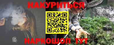 гашик Абинск