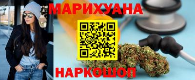 марихуана Канаш