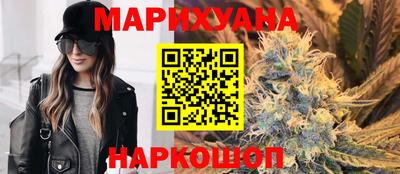 марихуана Канаш