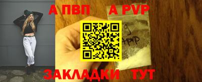 мдпв Азнакаево