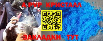 мдпв Азнакаево
