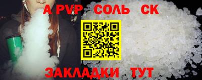 мдпв Азнакаево