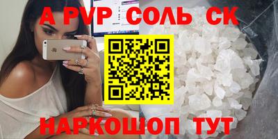 прущая мука Кандалакша