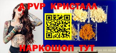 гашик Абинск