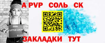 прущая мука Абакан