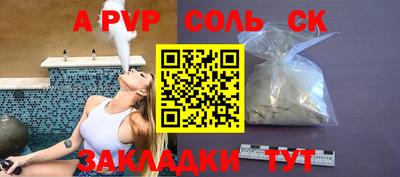 марихуана Канаш