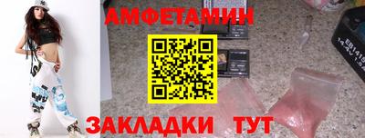 прущая мука Абакан