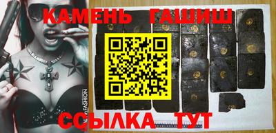 прущая мука Абакан
